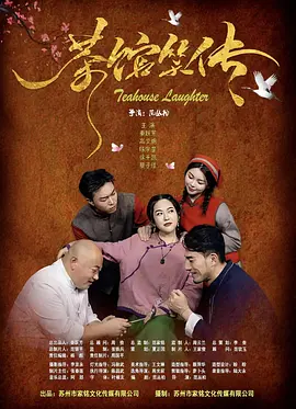4444444在线观看高清播放